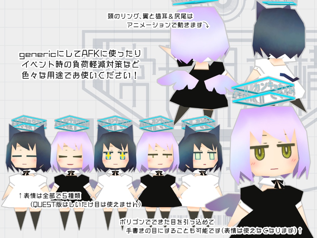 【U10△256】ver.1.2.1