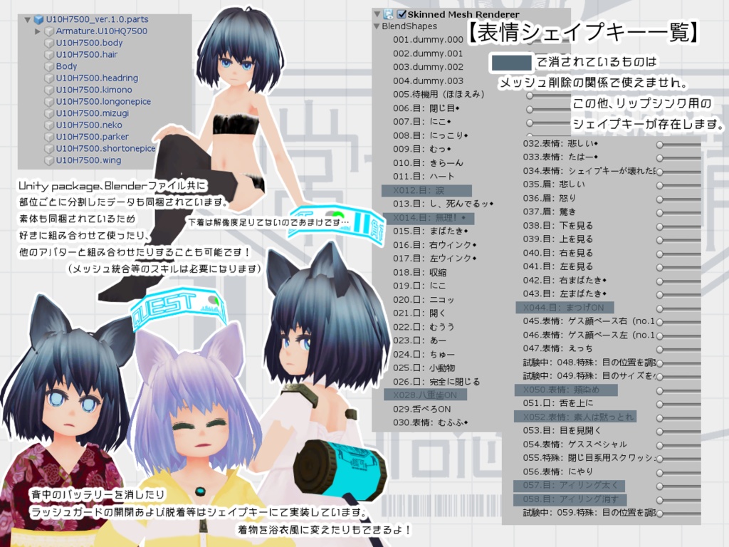 【U10H7500】ver.1.1.1