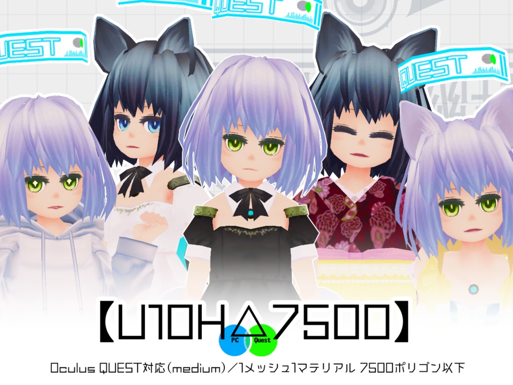 【U10H7500】ver.1.1.1