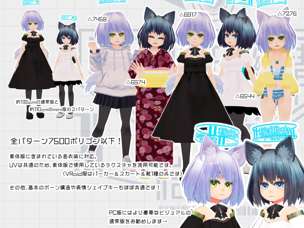 【U10H7500】ver.1.1.1