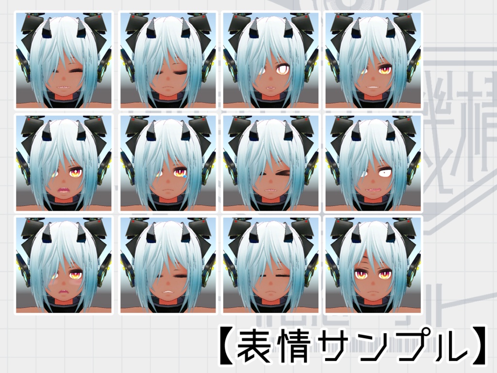 U10書庫型二号機【紙魚】ver.1.2