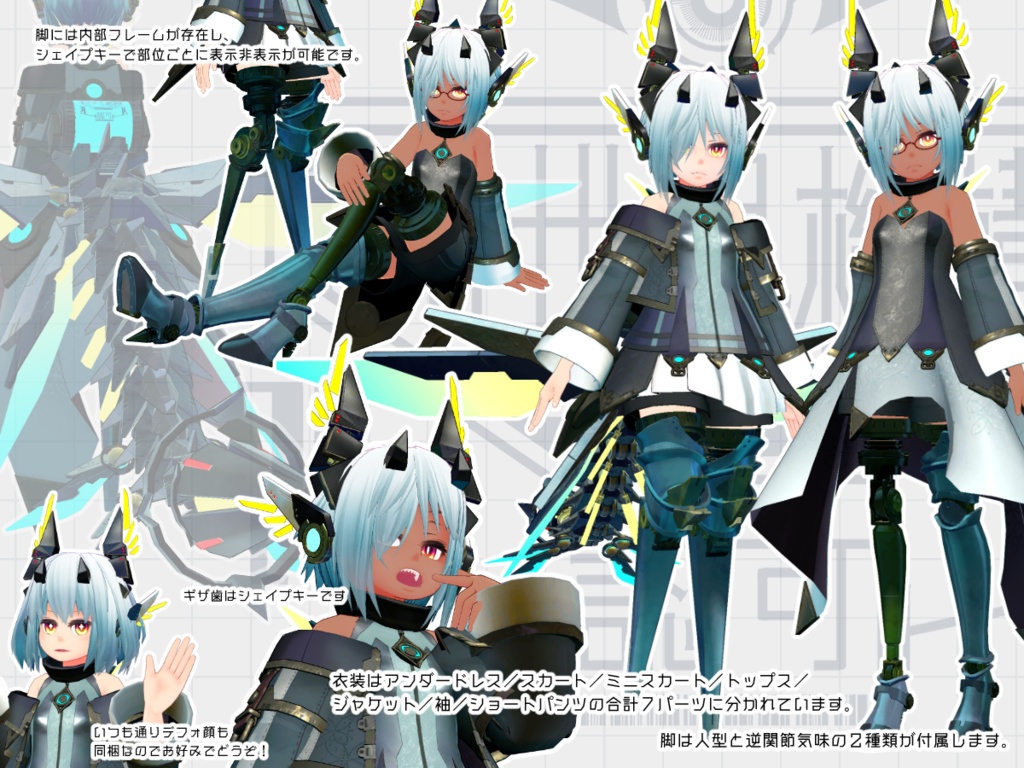 U10書庫型二号機【紙魚】ver.1.2