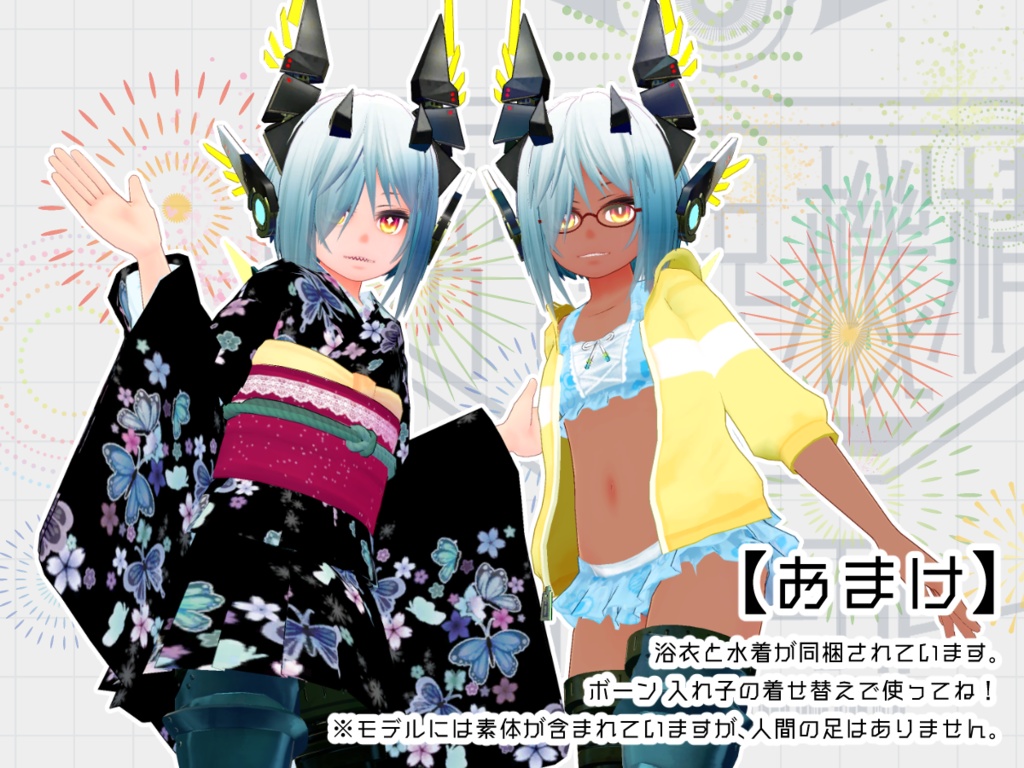 U10書庫型二号機【紙魚】ver.1.2