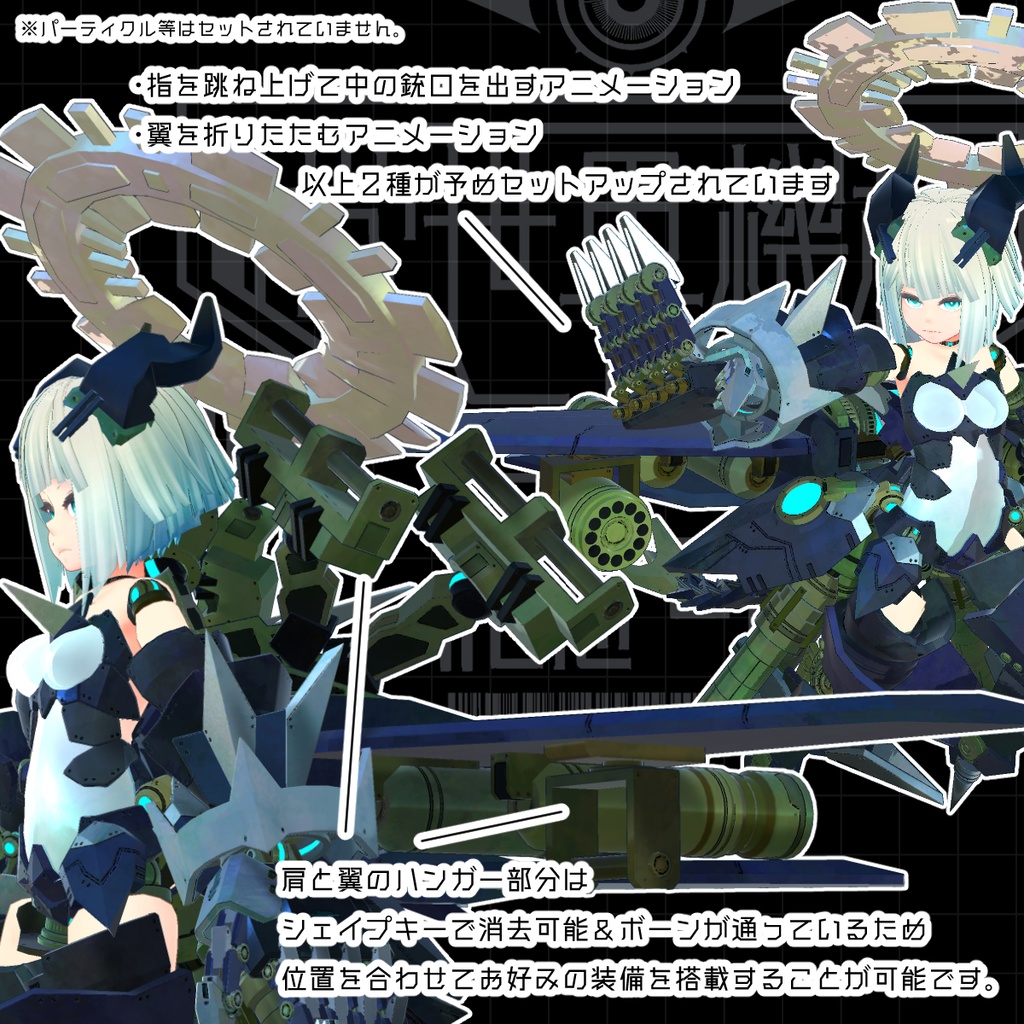 U10mk4【共命】L ver.1.1.1