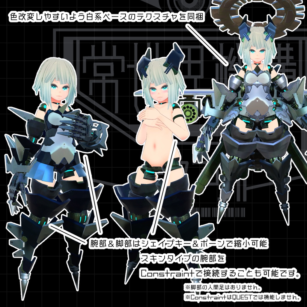 U10mk4【共命】L ver.1.1.1