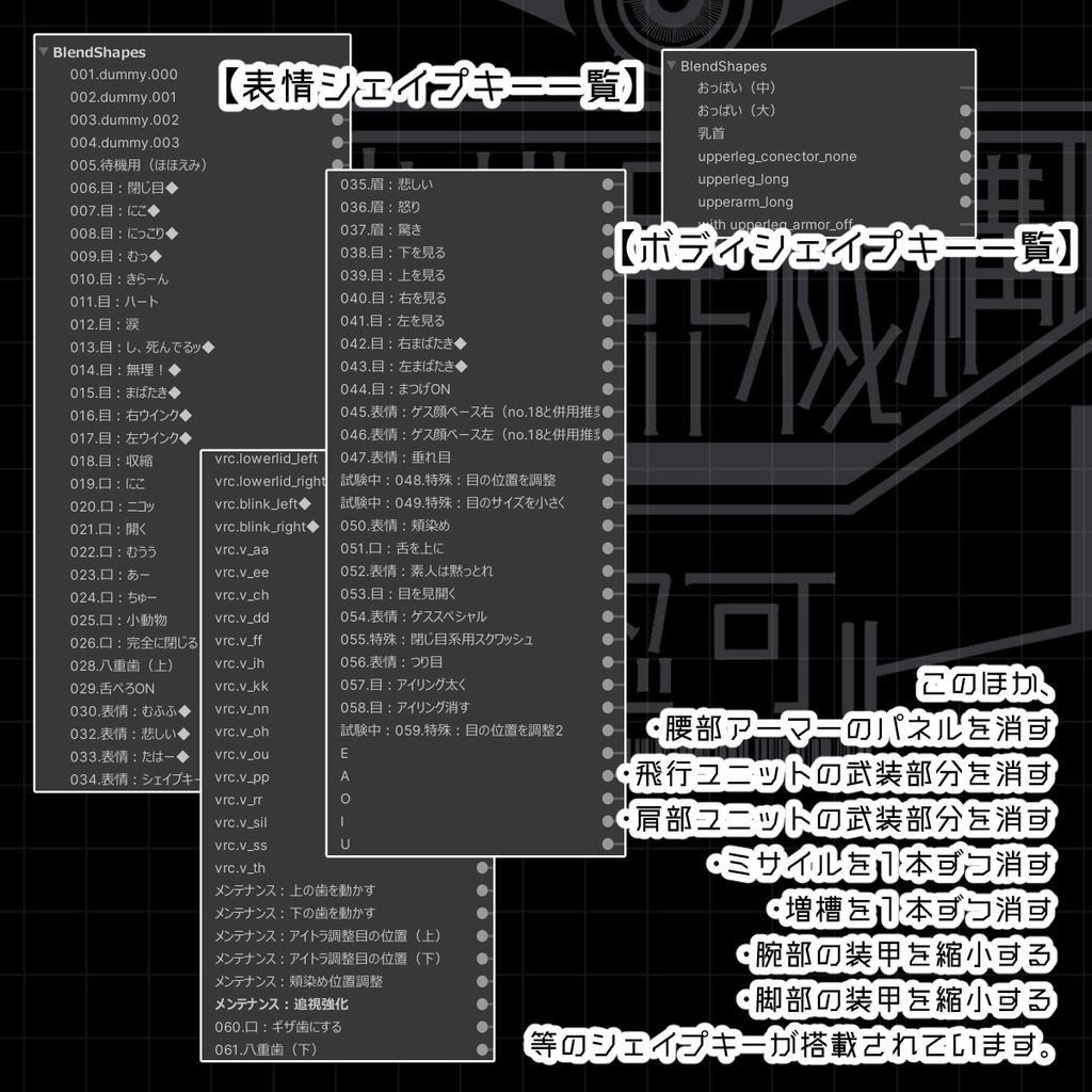 U10mk4【共命】L ver.1.1.1