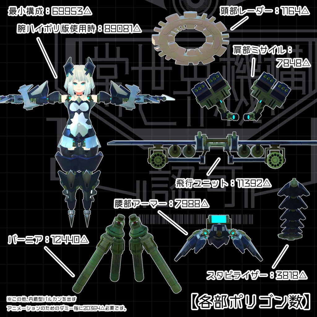 U10mk4【共命】L ver.1.1.1