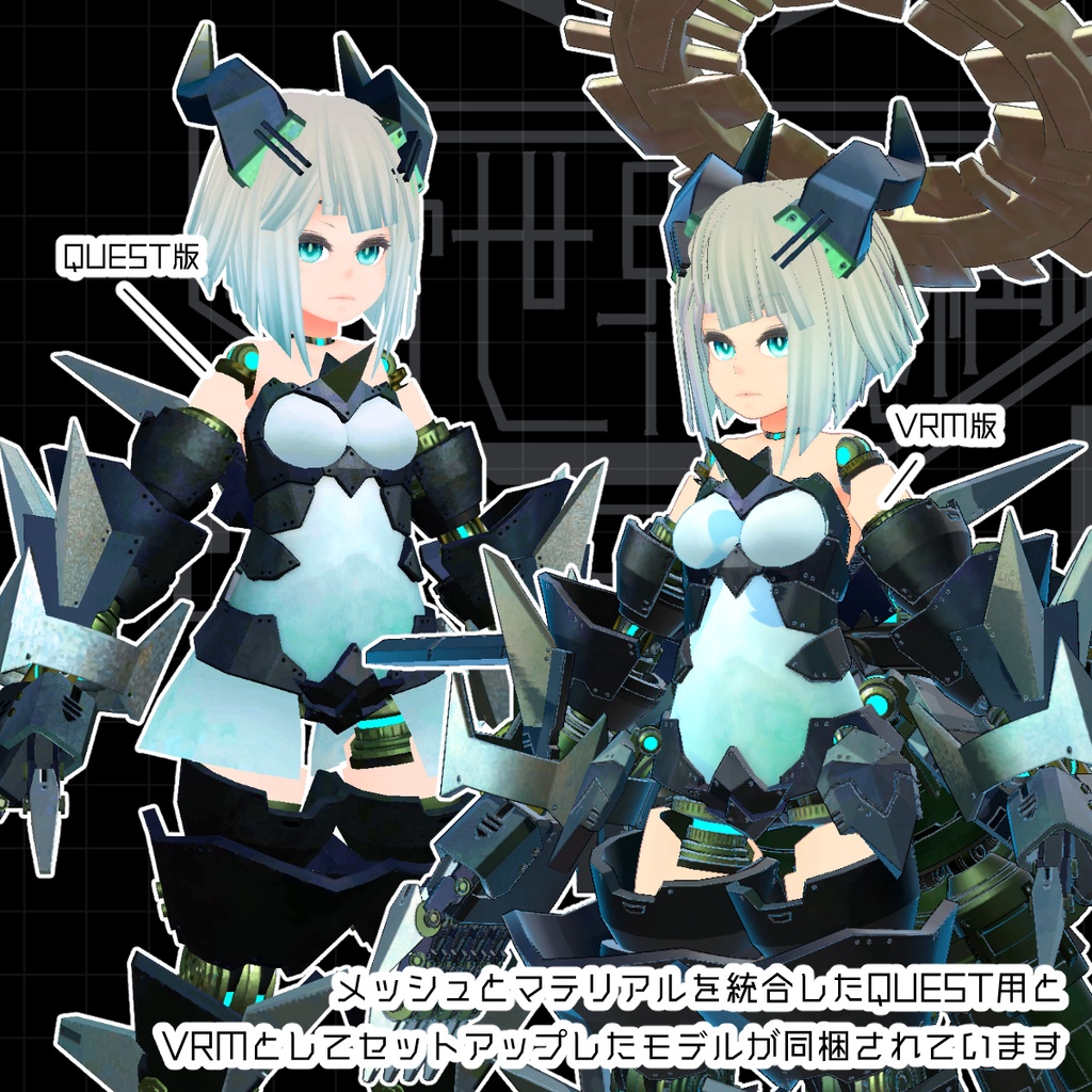 U10mk4【共命】L ver.1.1.1