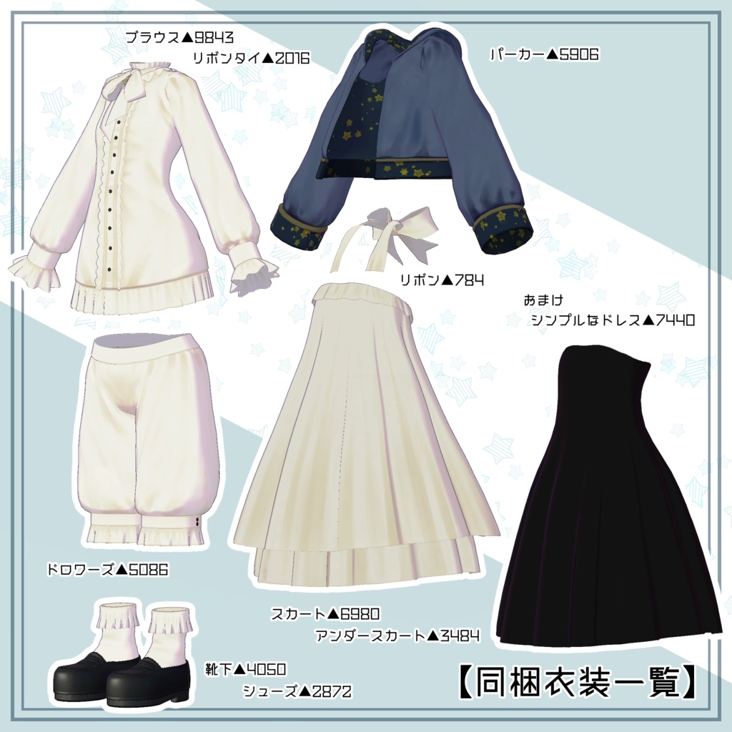 U10C3//弥生 ver.1.1