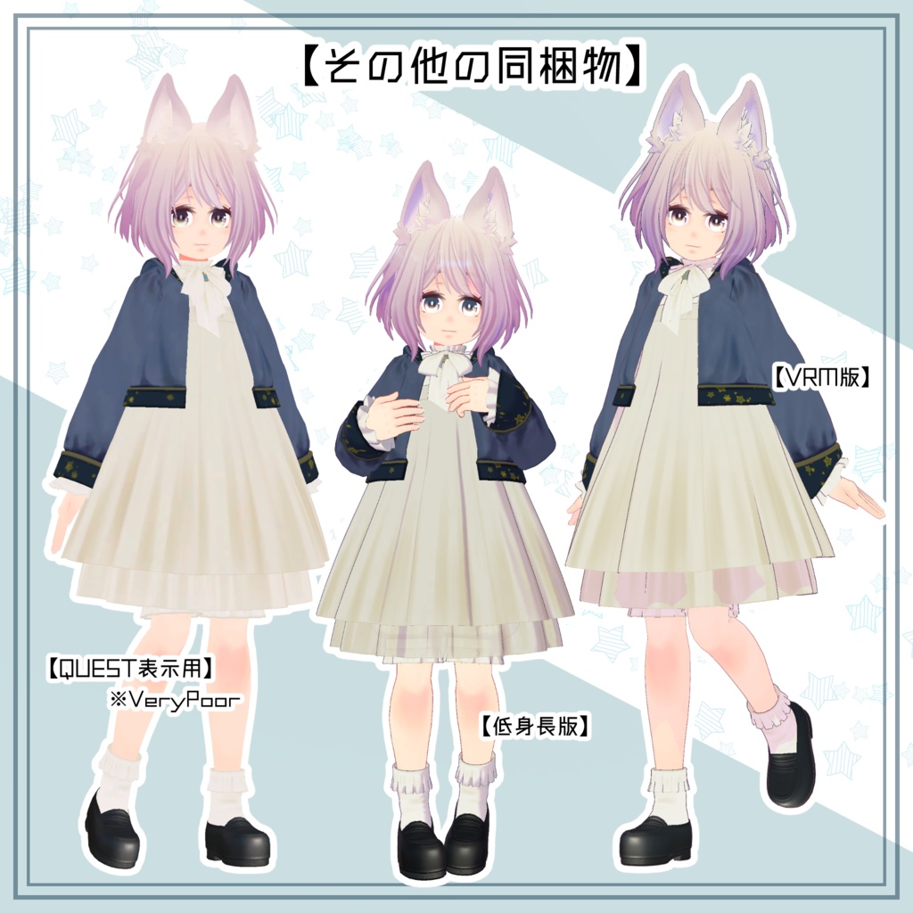 U10C3//弥生 ver.1.1