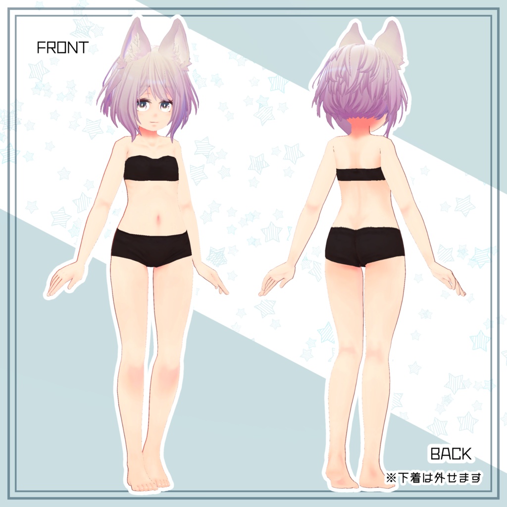 U10C3//弥生 ver.1.1