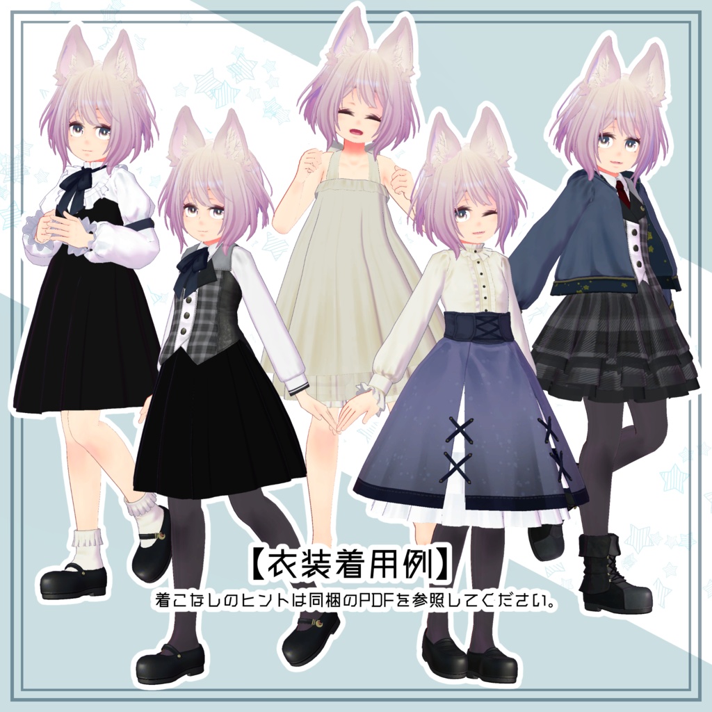 U10C3//弥生 ver.1.1