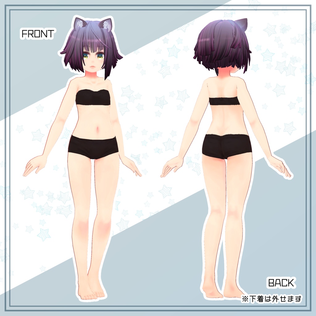 U10C10//神無 ver.1.1