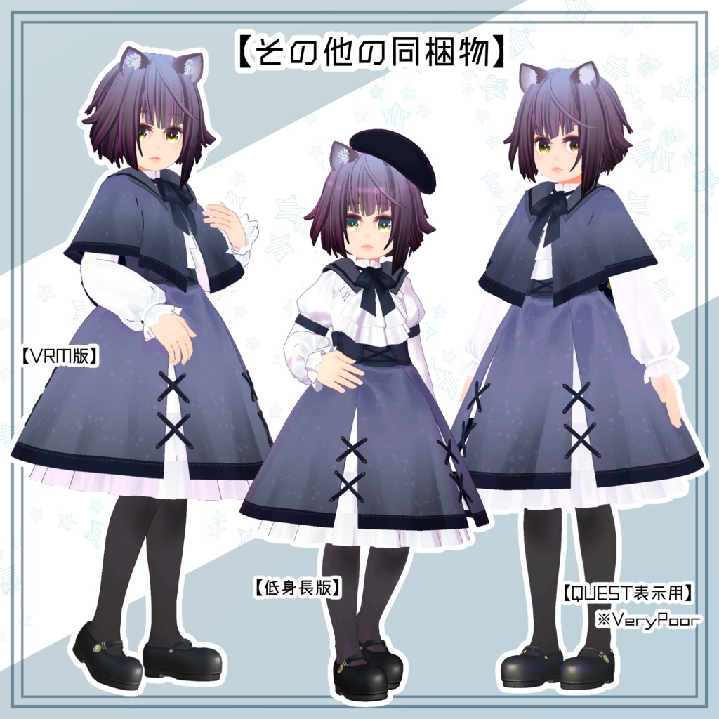 U10C10//神無 ver.1.1