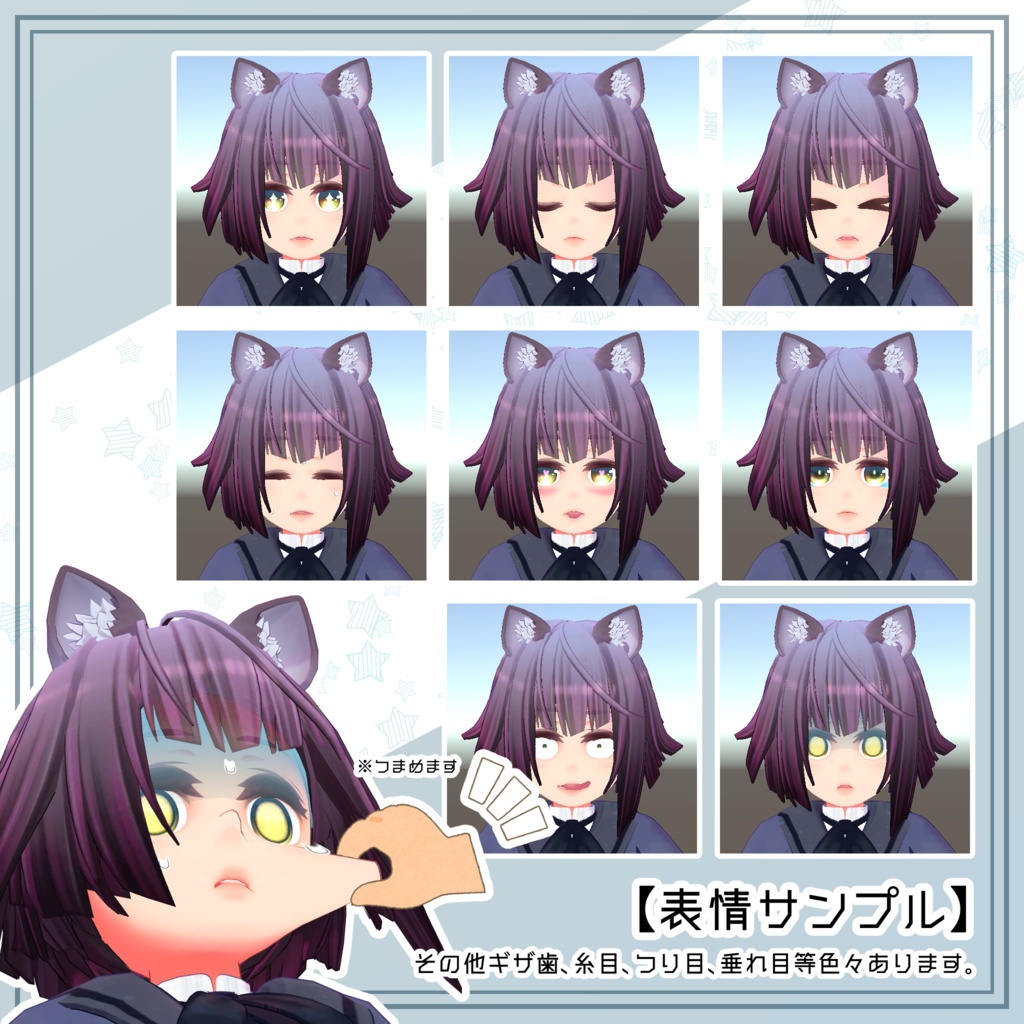 U10C10//神無 ver.1.1