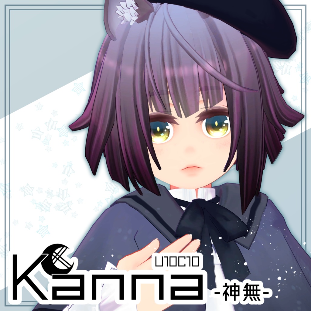 U10C10//神無 ver.1.1