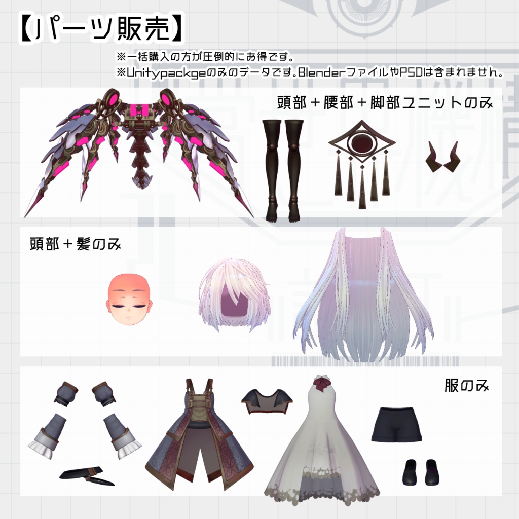 U10書庫型三号機【饕餮】ver.1.0.2