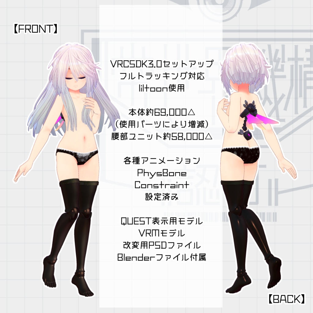 U10書庫型三号機【饕餮】ver.1.0.2