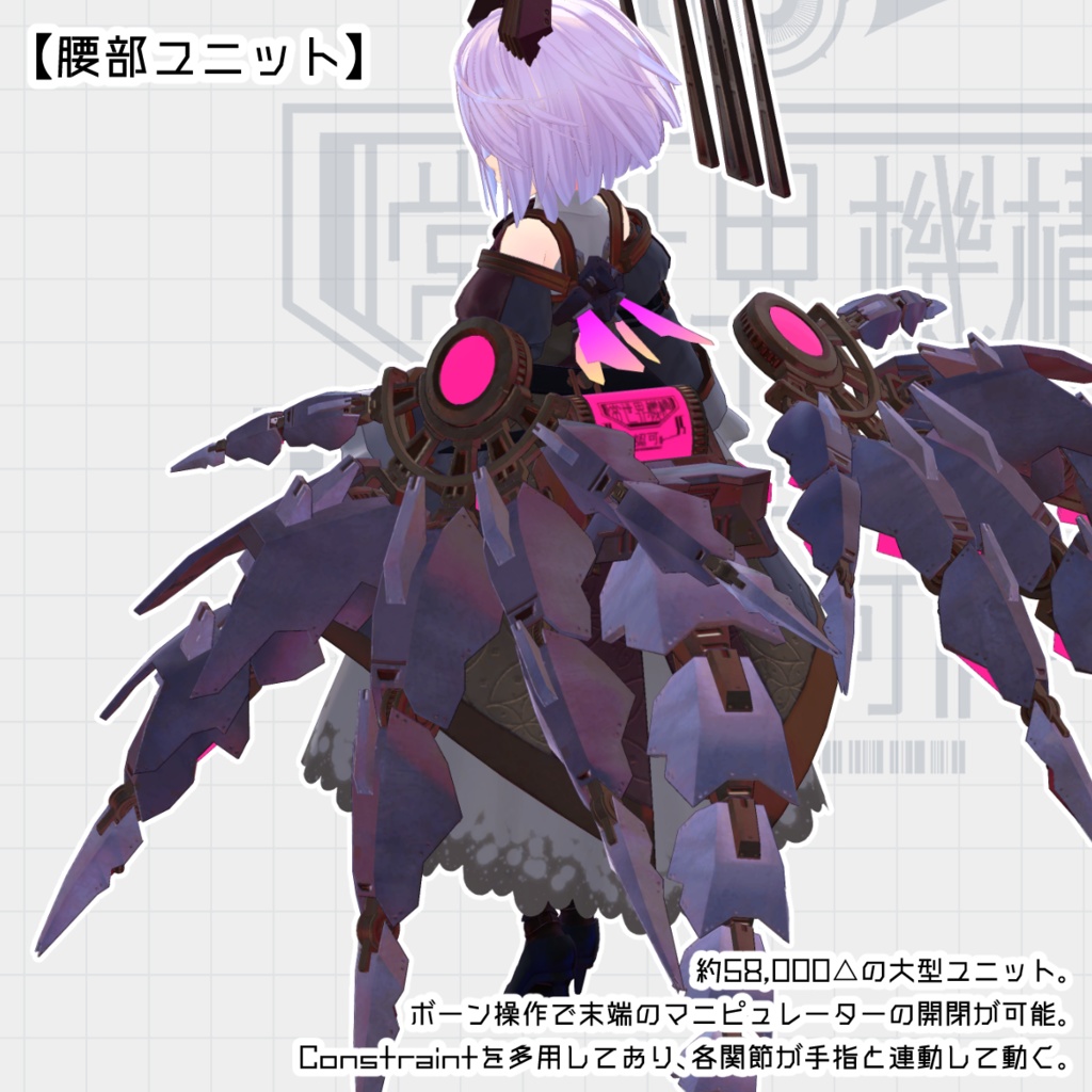 U10書庫型三号機【饕餮】ver.1.0.2