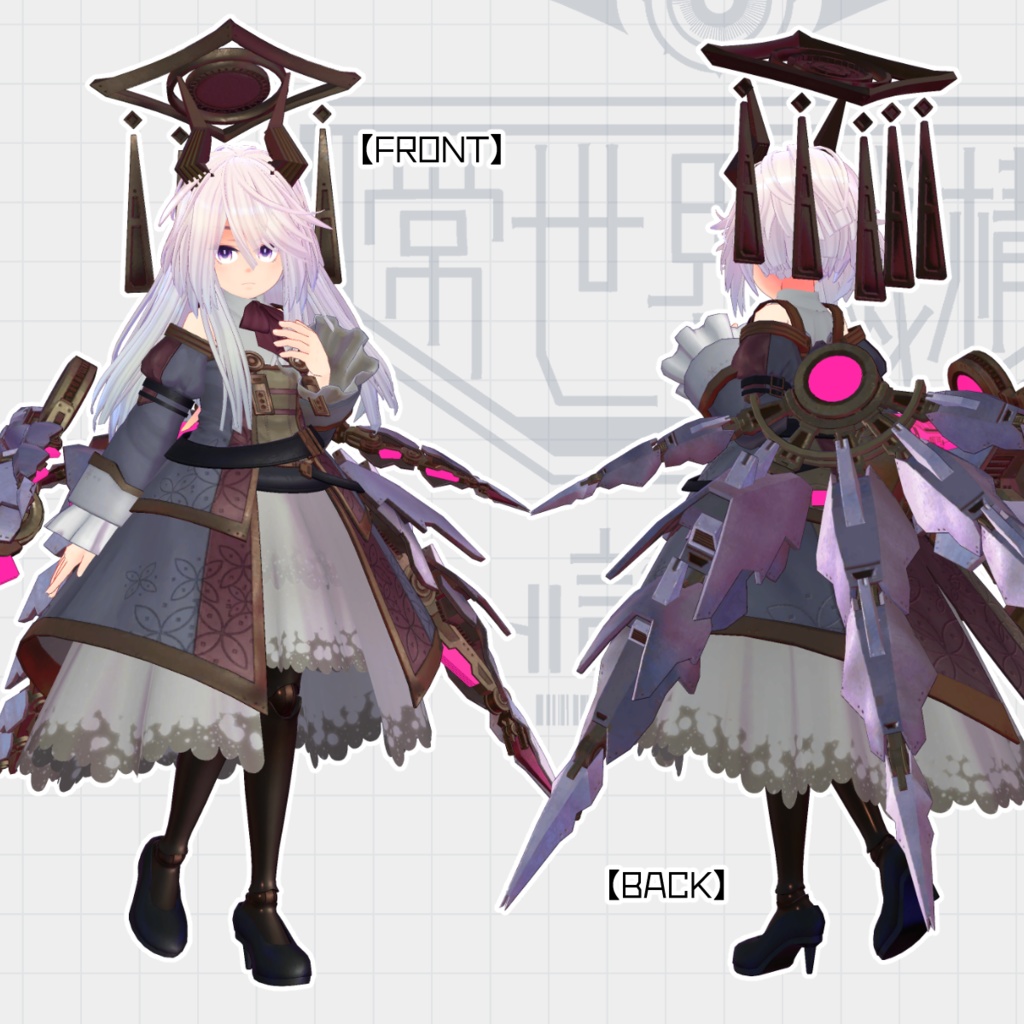 U10書庫型三号機【饕餮】ver.1.0.2