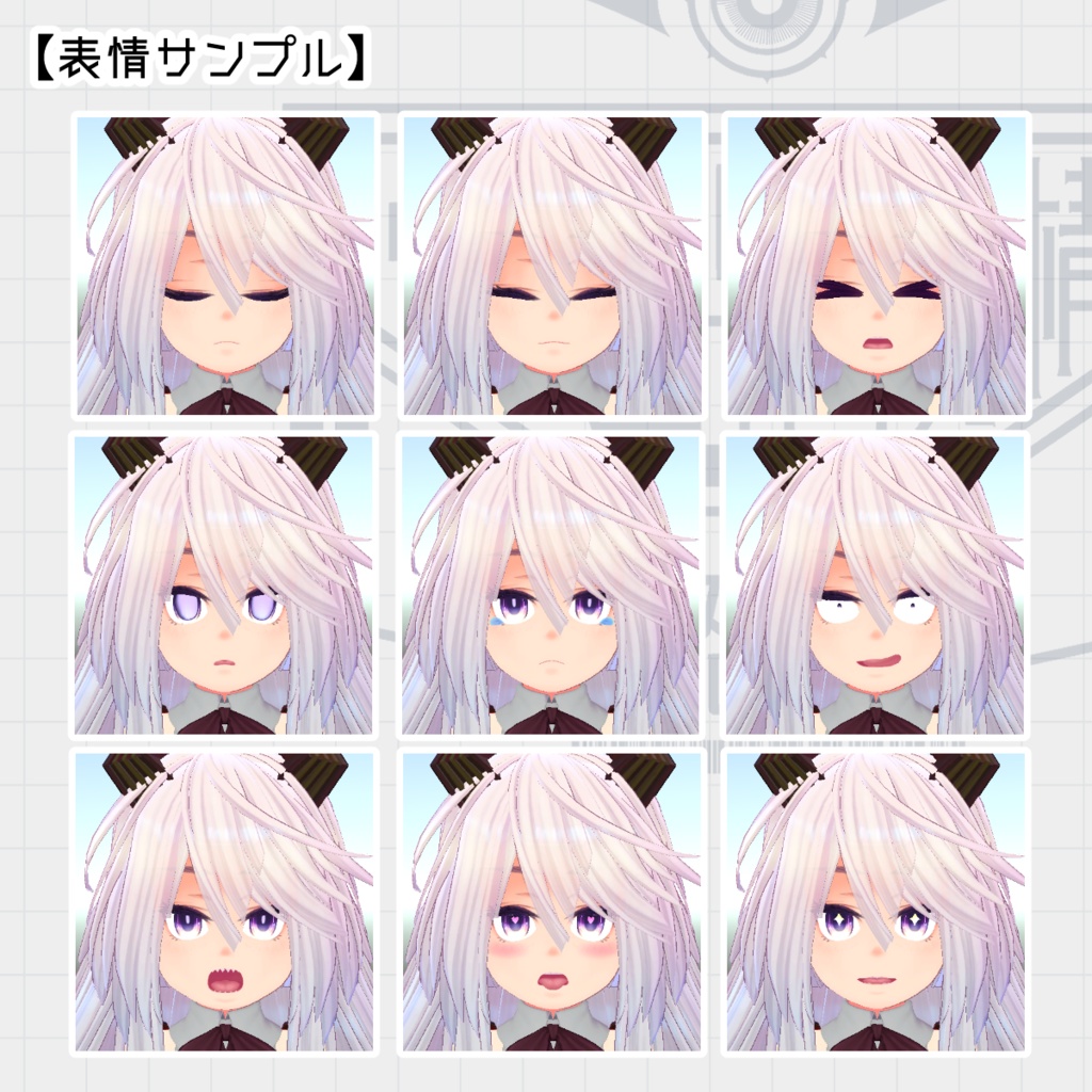 U10書庫型三号機【饕餮】ver.1.0.2