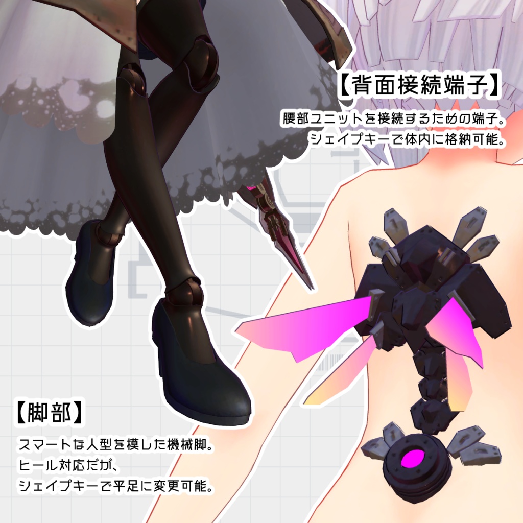 U10書庫型三号機【饕餮】ver.1.0.2