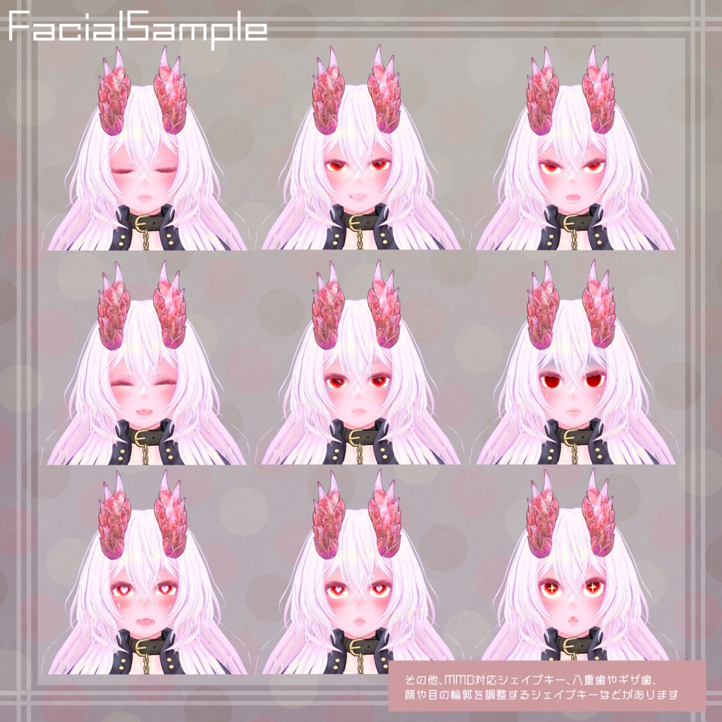 割引中!ギャルドラ娘【Yam -ヤム-】 ver.1.0