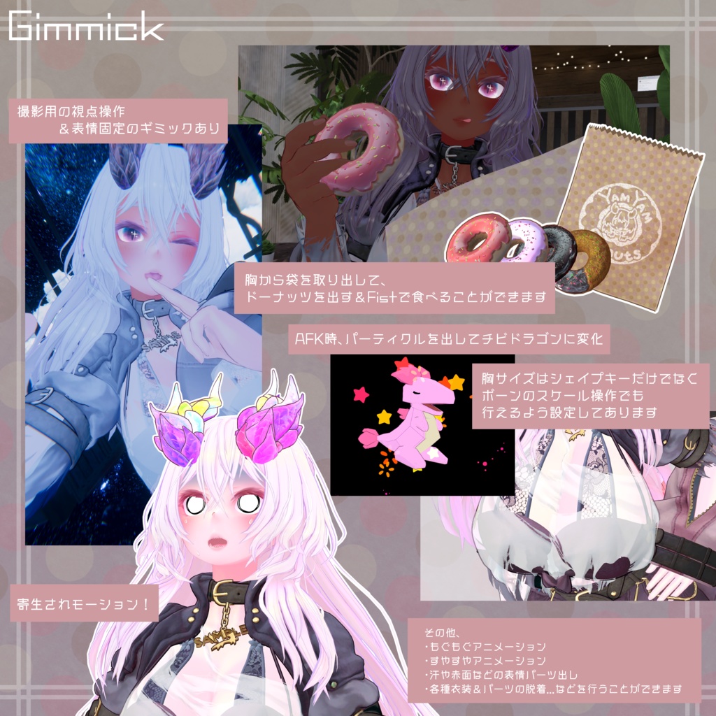 割引中!ギャルドラ娘【Yam -ヤム-】 ver.1.0