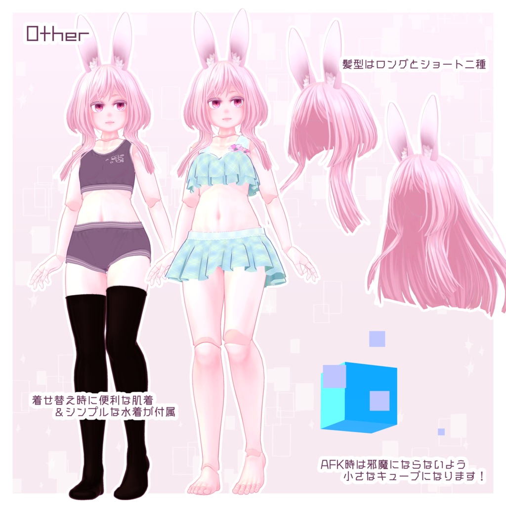 T10(ティト) - オリジナル3Dモデル