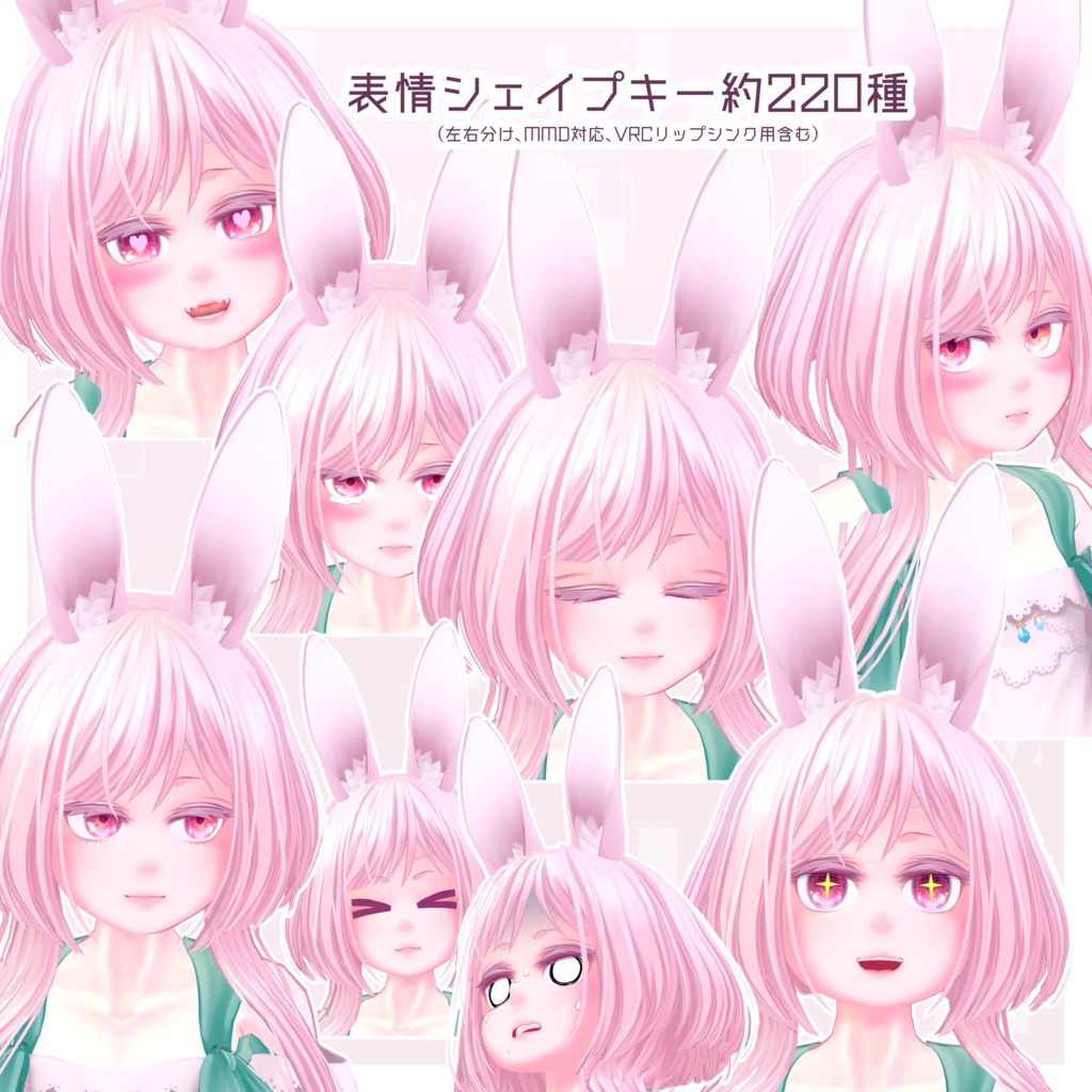 T10(ティト) - オリジナル3Dモデル