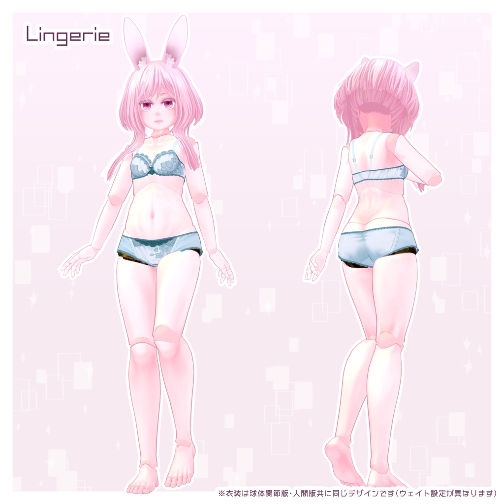 T10(ティト) - オリジナル3Dモデル