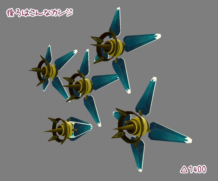 【ver.1.1】単品販売/ビームとか出そうなアレ【U10bit】