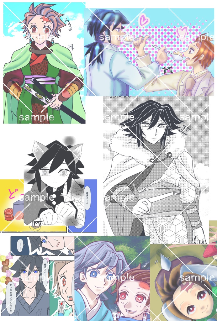 <既刊>イラスト本・「幸せは幸せを呼ぶ(WEB再録イラスト本)」