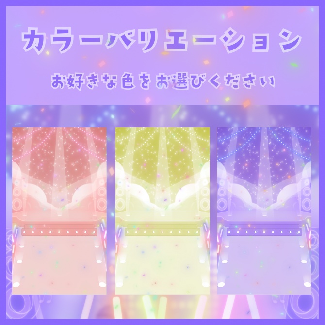 動く配信画面 - 歌え!スーパーライブ(マイク、枠差分付き)