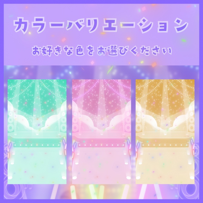 動く配信画面 - 歌え!スーパーライブ(マイク、枠差分付き)