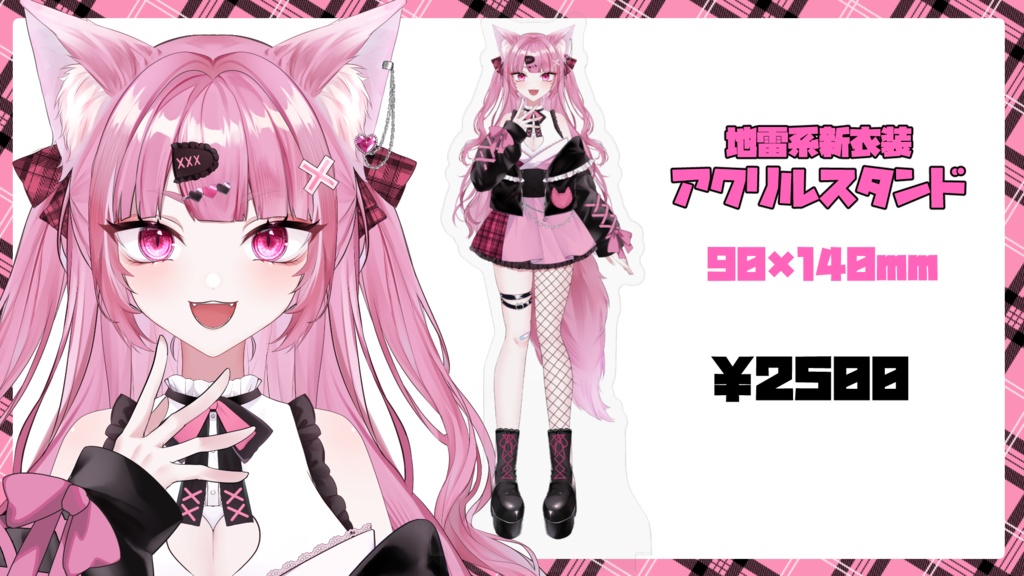 【受注生産】撫子狐 1周年記念アクリルスタンド