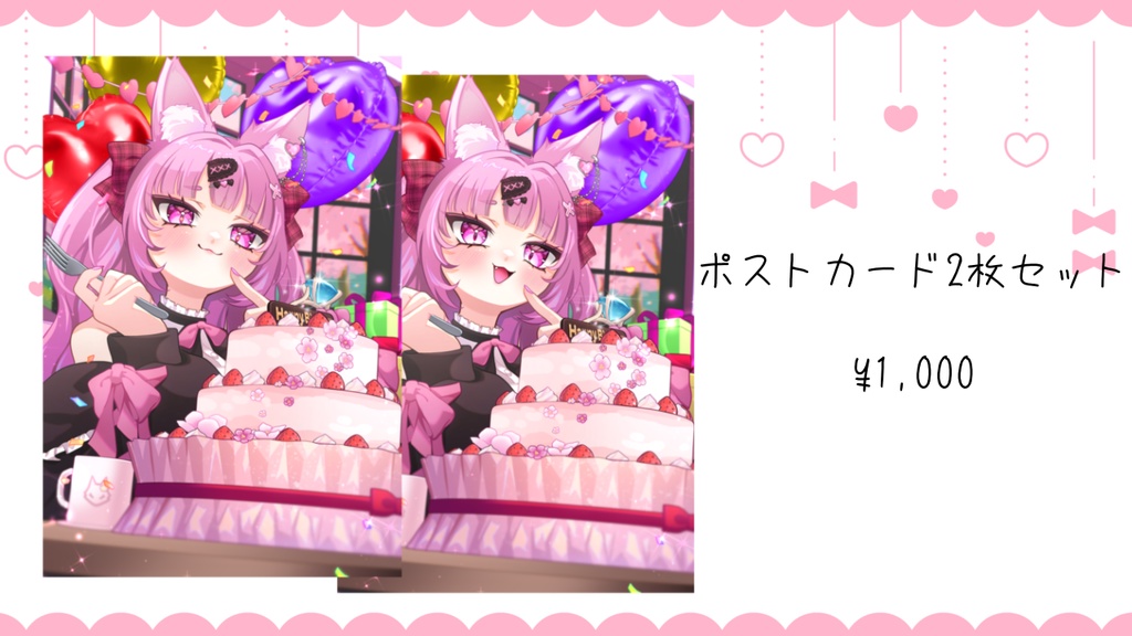 撫子狐 2026Birthday & 2ndAnniversary記念グッズ