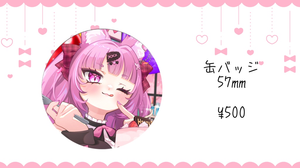 撫子狐 2026Birthday & 2ndAnniversary記念グッズ