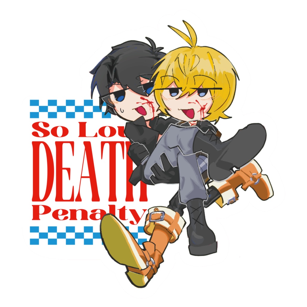 ビリぐだ♂ステッカー