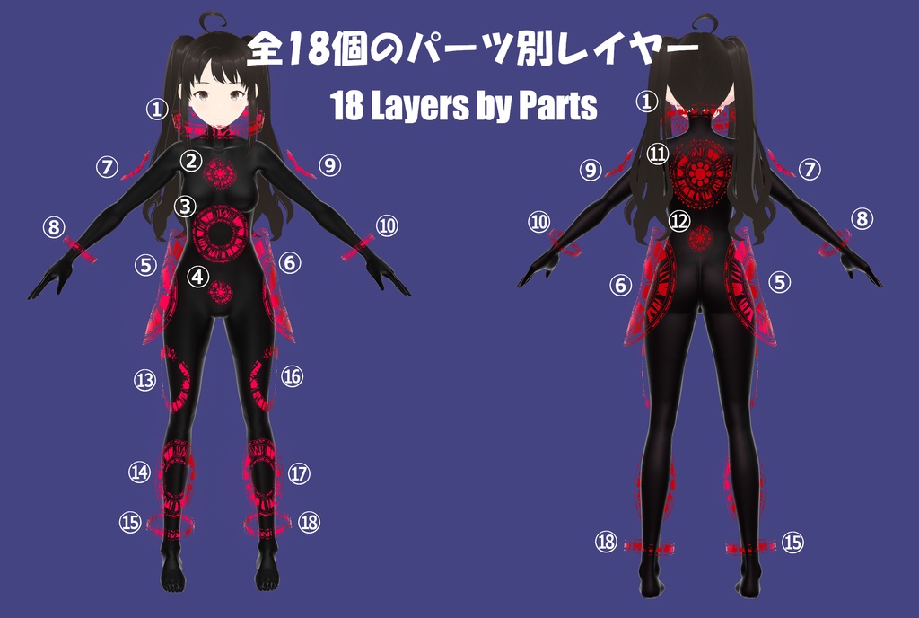 衣装テクスチャ・浮遊型A02【カラー調整可能】/Cyber Textures・Type-A02【Color Adjustable】