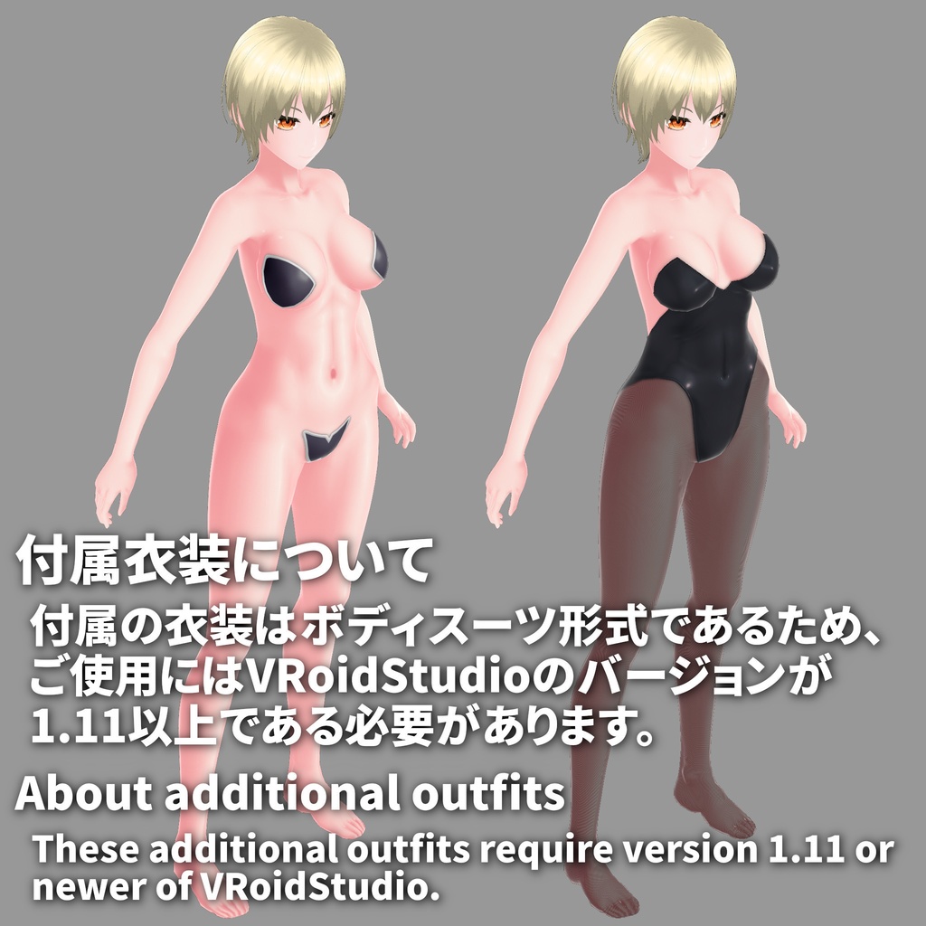 肌テクスチャ(Type-X1)・顔用+体用【8色セット・カスタムアイテム化済】/Skin Textures (Type-X1)・Face + Body【8 Colors Set・Custom Items】