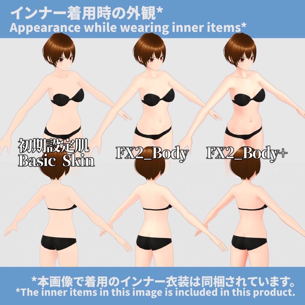 【VRoid用肌アイテム】TYPE-FX2・顔用+体用 /【Skin Textures】TYPE-FX2・Face + Body