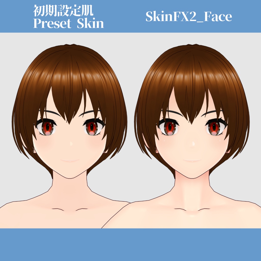 【VRoid用肌アイテム】TYPE-FX2・顔用+体用 /【Skin Textures】TYPE-FX2・Face + Body
