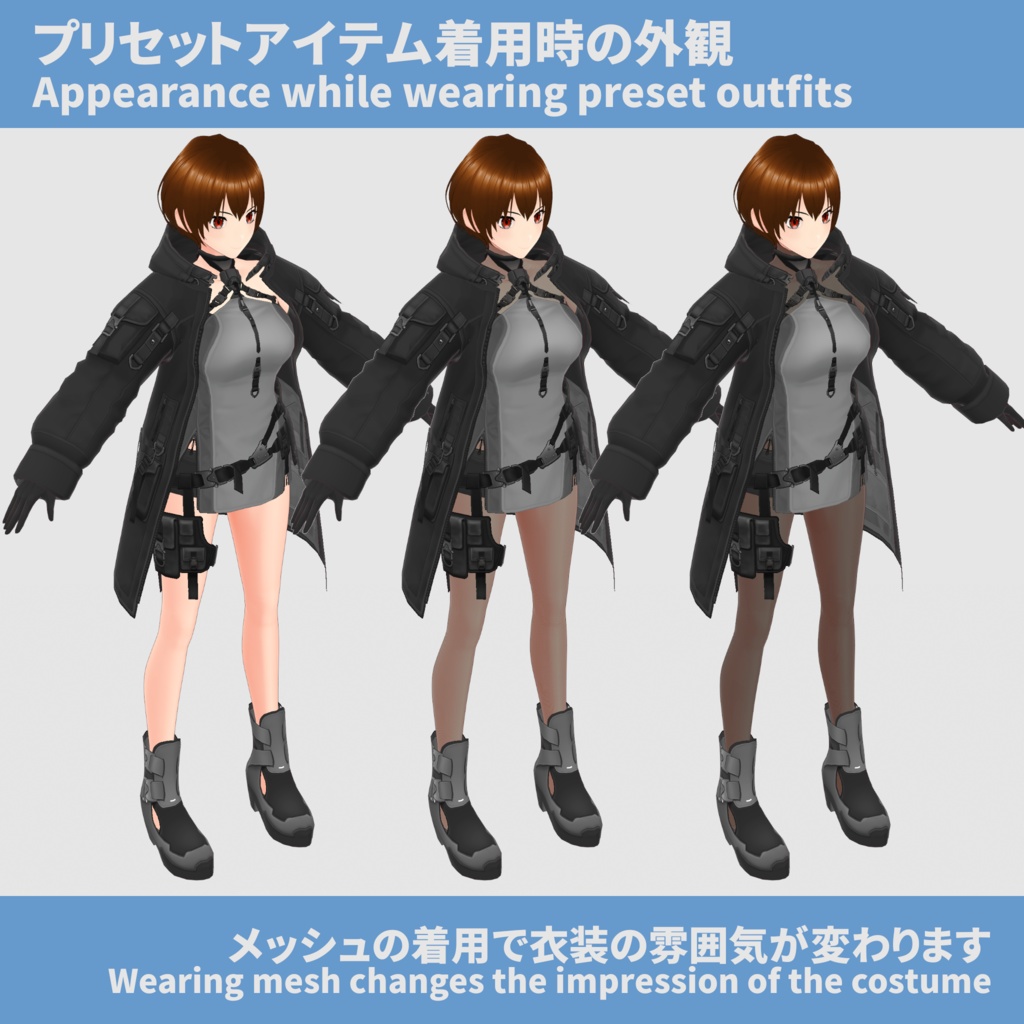 【VRoid用インナー】TYPE-FX2 /【Inner for VRoid】TYPE-FX2