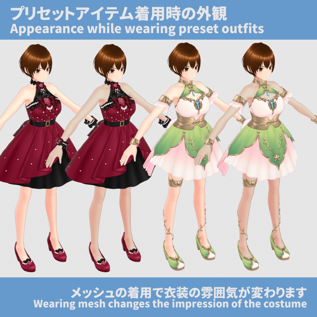 【VRoid用インナー】TYPE-FX2 /【Inner for VRoid】TYPE-FX2