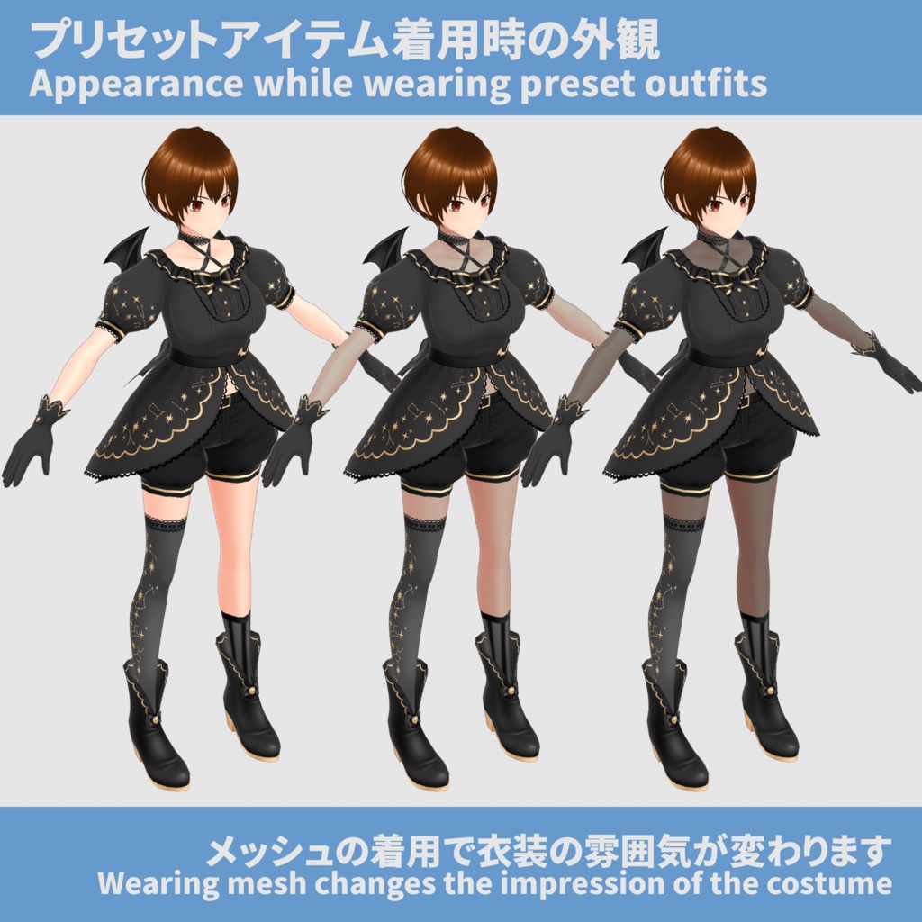 【VRoid用インナー】TYPE-FX2 /【Inner for VRoid】TYPE-FX2