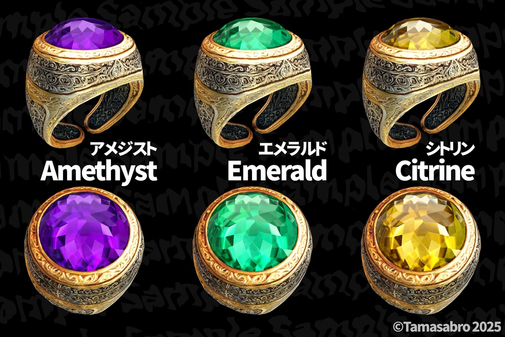 【VRoid】宝石リング11種セット/11 rings pack【.xwear】