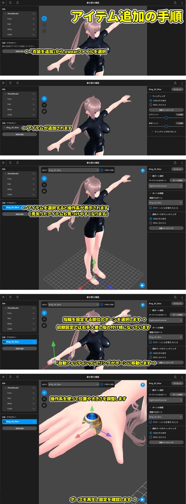 【VRoid】宝石リング11種セット/11 rings pack【.xwear】