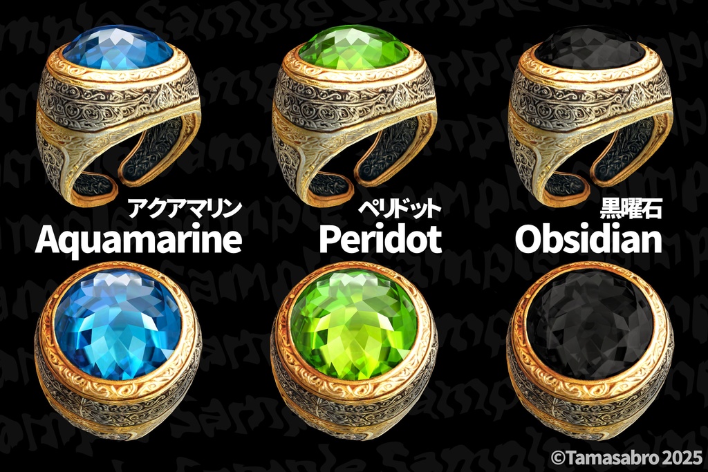 【VRoid】宝石リング11種セット/11 rings pack【.xwear】