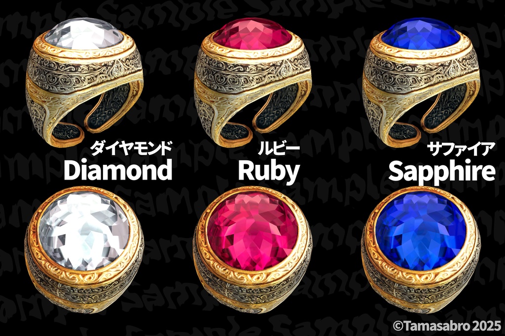 【VRoid】宝石リング11種セット/11 rings pack【.xwear】